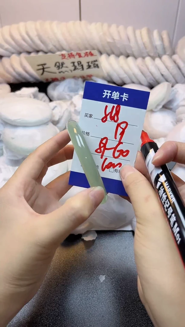 手镯玛瑙/玉髓未镶嵌568