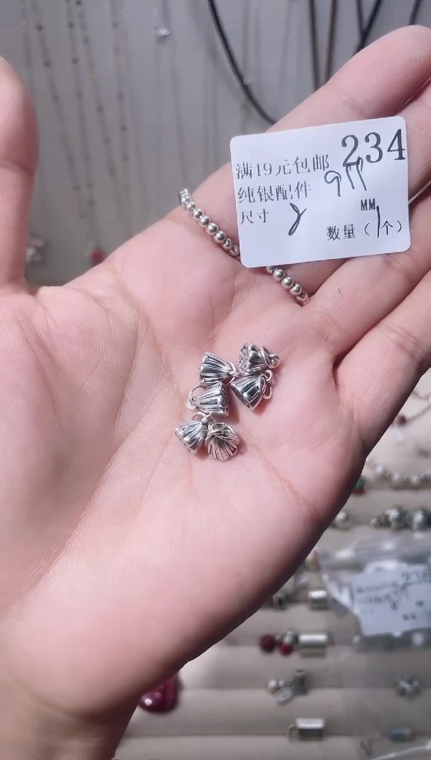 无足银纯银配件234