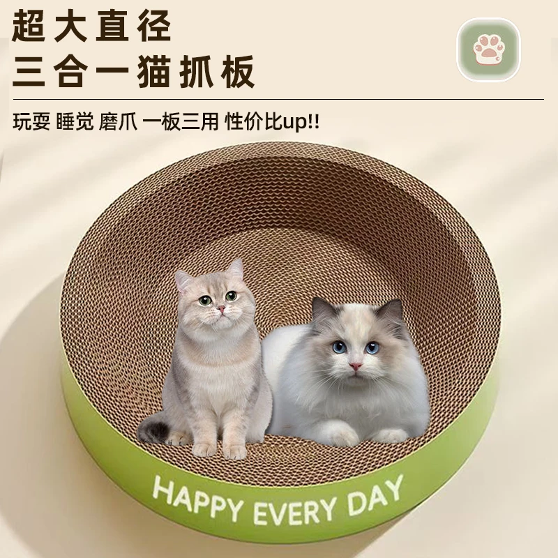 耐抓耐磨不易掉屑超大号猫抓板猫窝二合一猫咪磨爪神器