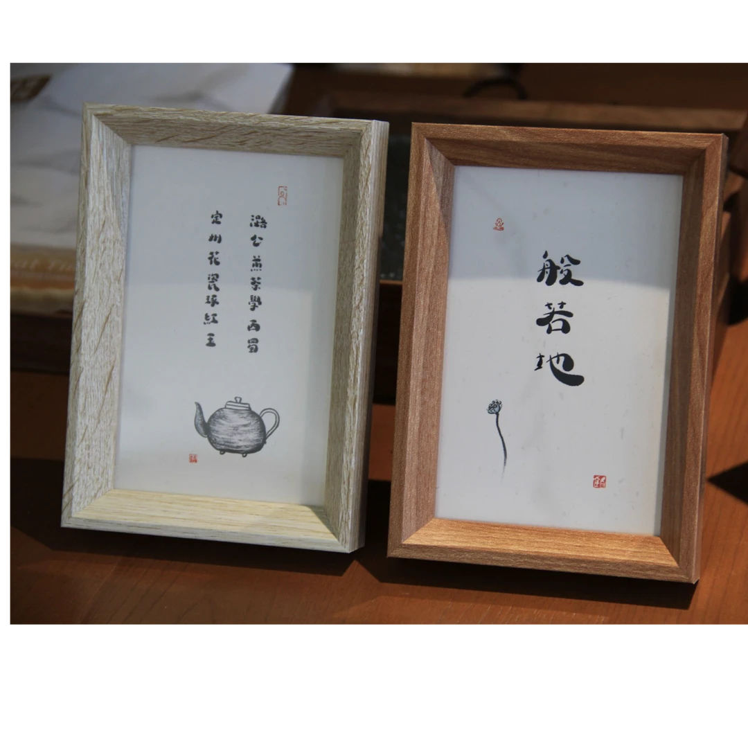 孝泉书院原创设计 文蕴雅集摆台