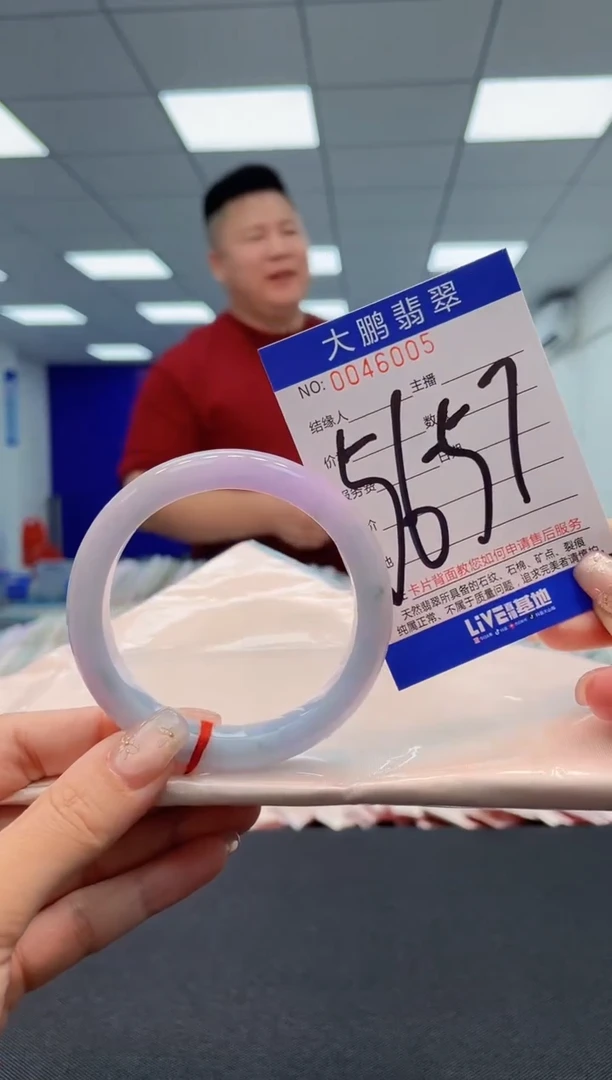 【闪购商品】翡翠手镯未镶嵌 AAAAAAAAAA