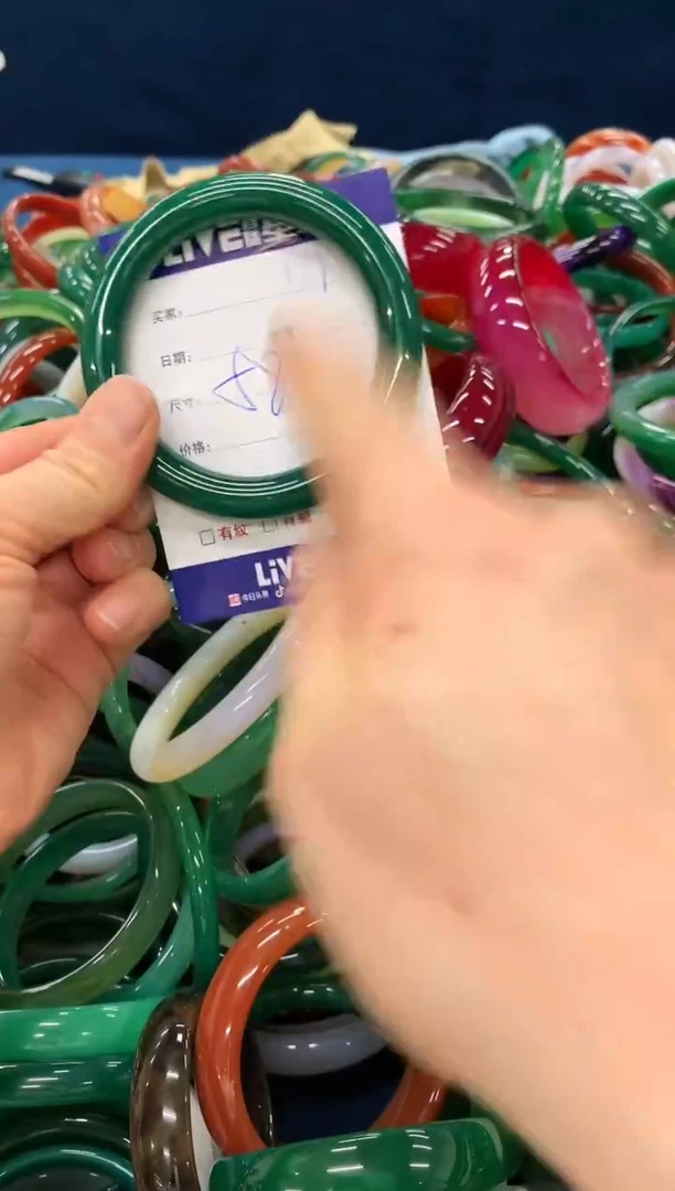 手镯玛瑙/玉髓未镶嵌197