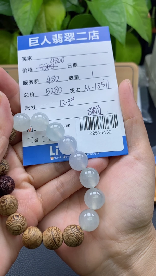 颈饰未镶嵌翡翠多人-22516432