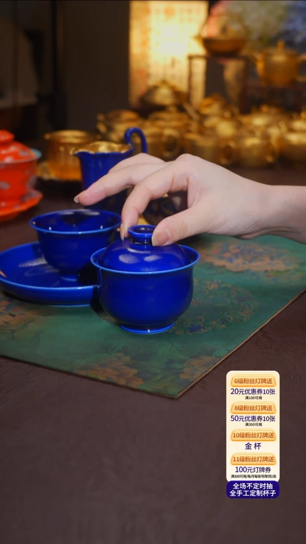 【宜景窑宝石釉蓝宝王子系列】盖碗