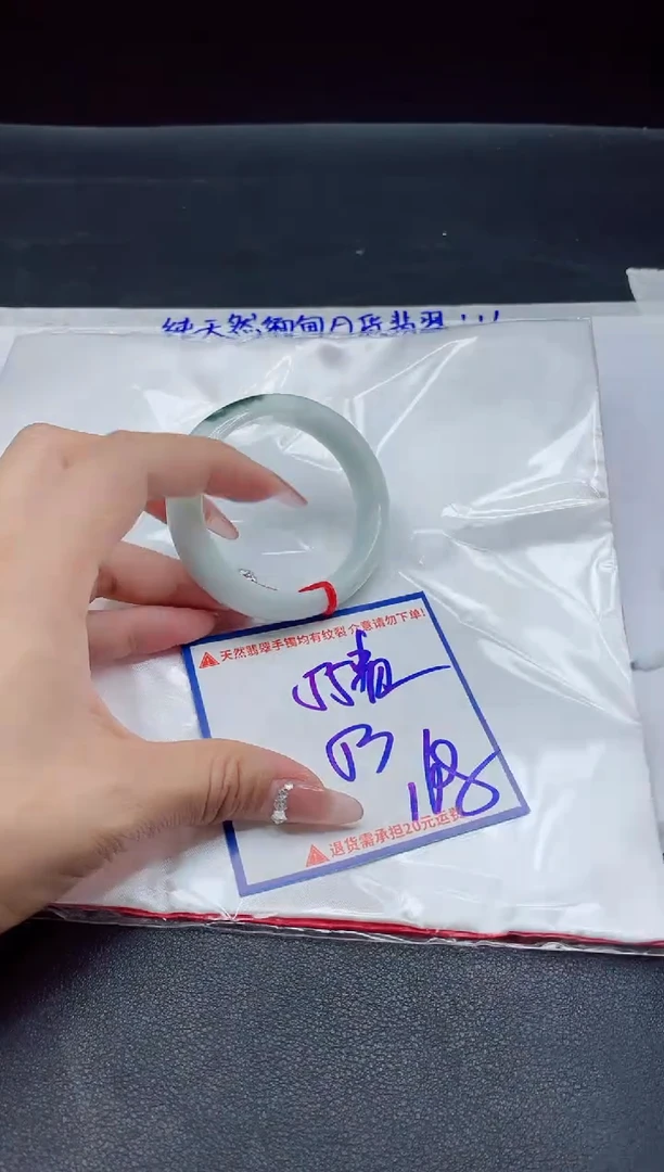 【闪购商品】翡翠手镯未镶嵌我