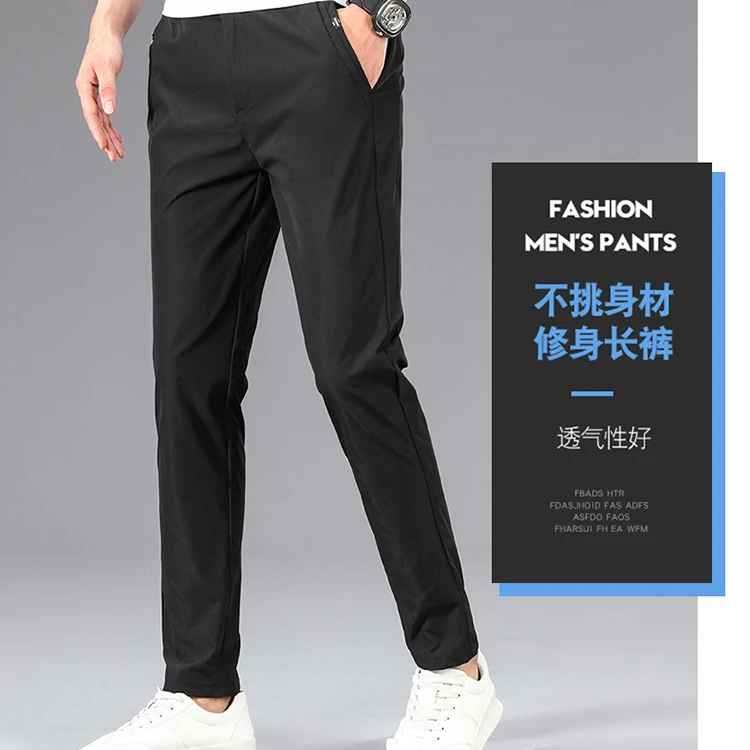 1020春夏新款男士宽松垂感舒适夏季轻薄潮流休闲长裤子轻商务薄款