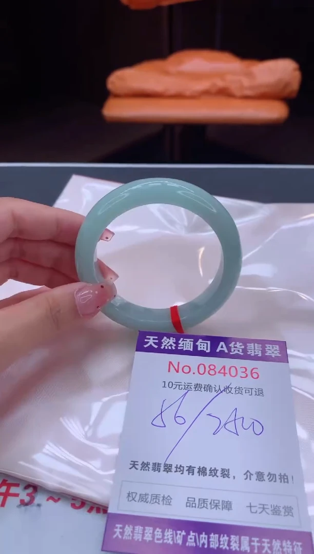 未镶嵌手镯翡翠天然缅甸A货翡翠