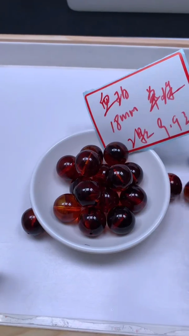 裸石蜜蜡未镶嵌M117 血 珀18mm2个9.9元