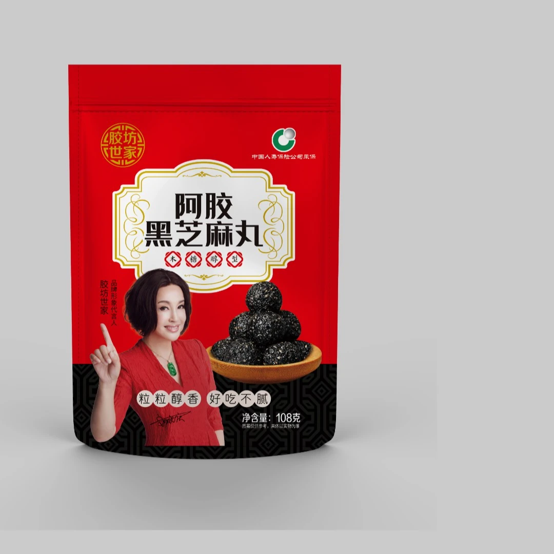 【广修德专属】胶坊世家黑芝麻丸