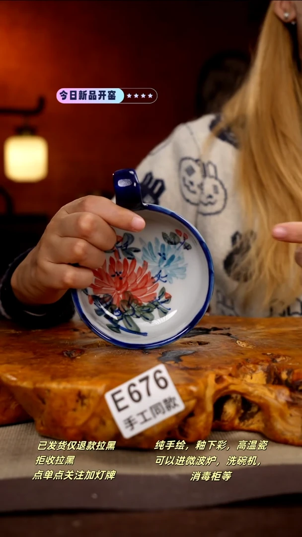 其他E676新十二器瓷器