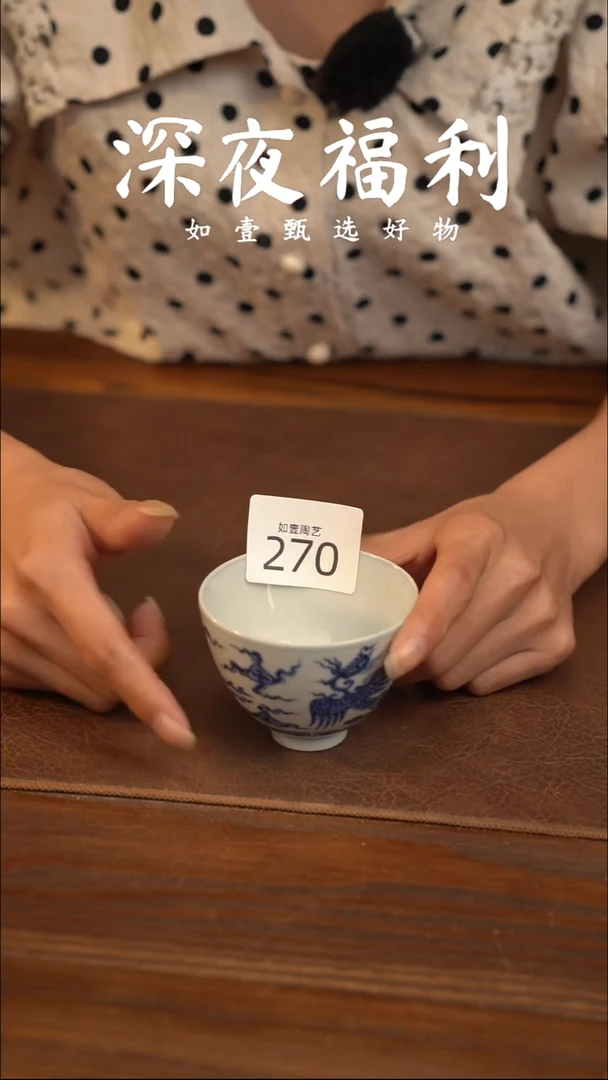 如壹陶艺甄选好物