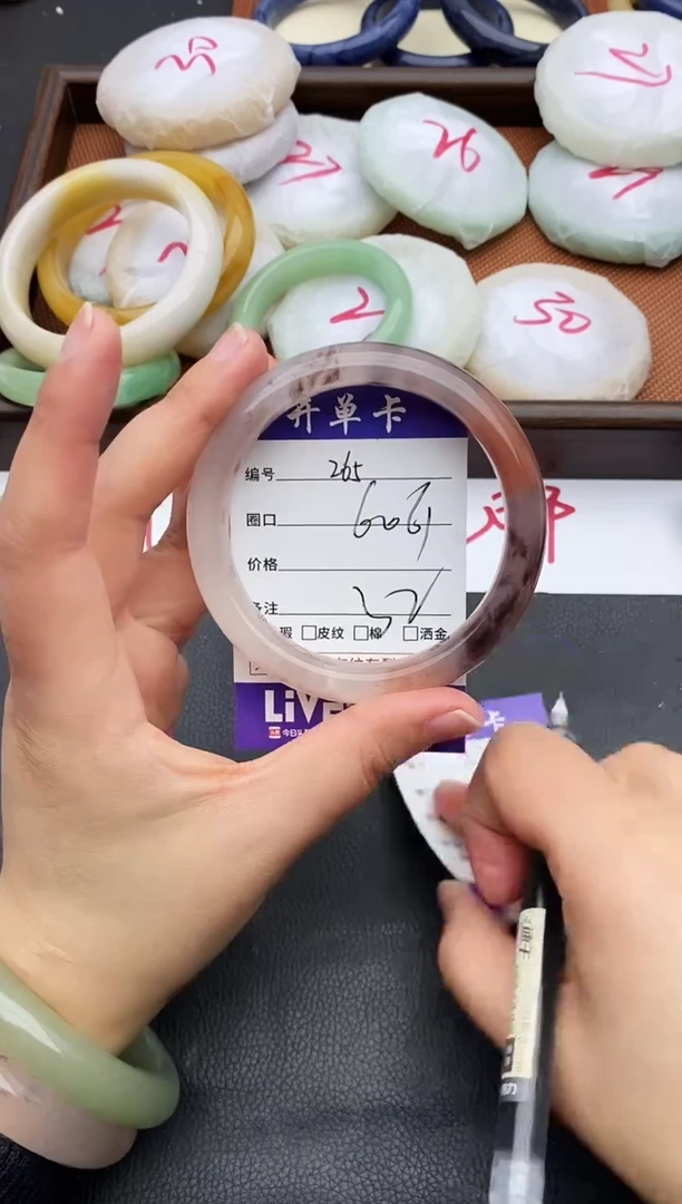 未镶嵌手镯石英质玉265+60/61