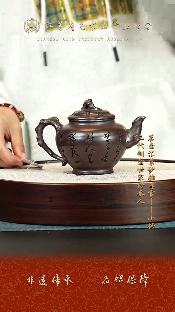 茶壶紫砂紫砂壶