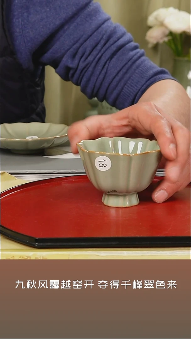 【闪购商品】杯越窑青瓷小杯子二级品