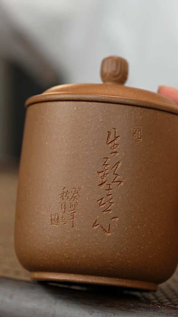茶壶紫砂老段泥-生欢喜兴