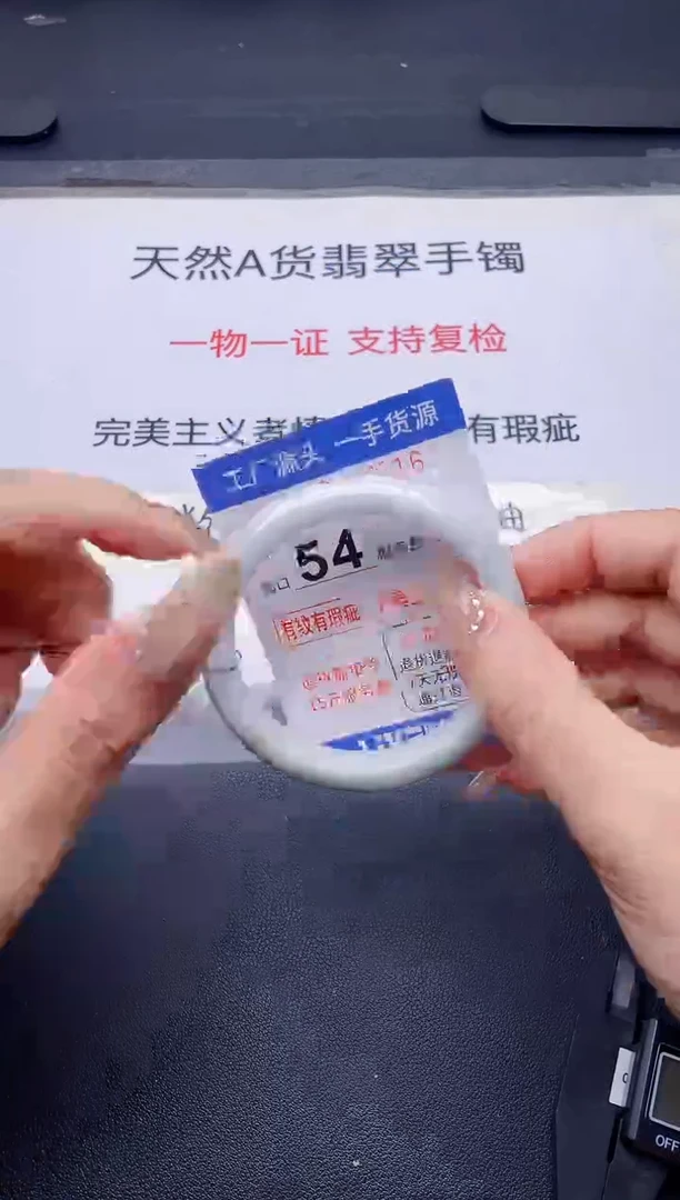 未镶嵌手镯翡翠翡翠手镯未镶嵌1