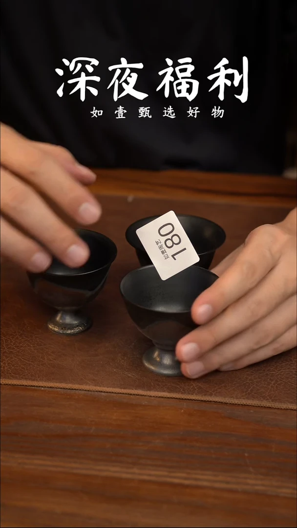 如壹陶艺甄选好物同款一个