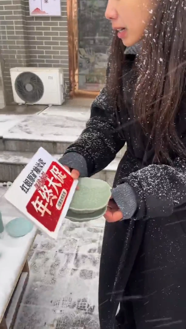 瓷片原产地原矿釉汝瓷