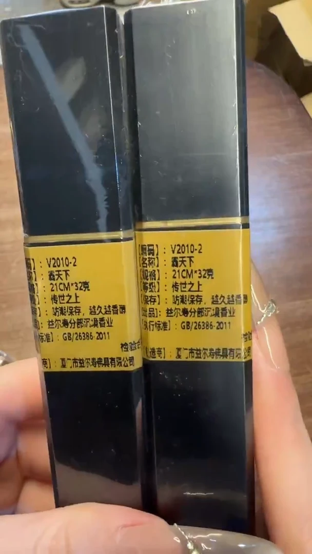 线香68号   孤品福利