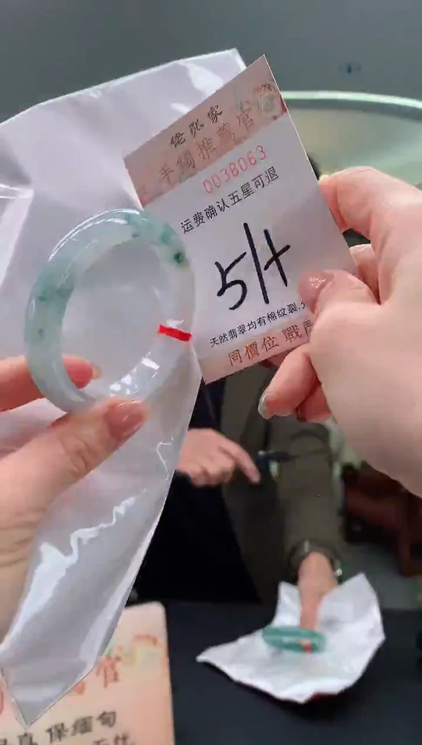 未镶嵌手镯翡翠溪*天然缅甸A货翡翠