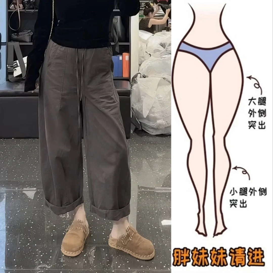 Aimeerosa/艾洛莎时尚百搭抽绳直筒休闲裤秋季新款显瘦九分气球裤