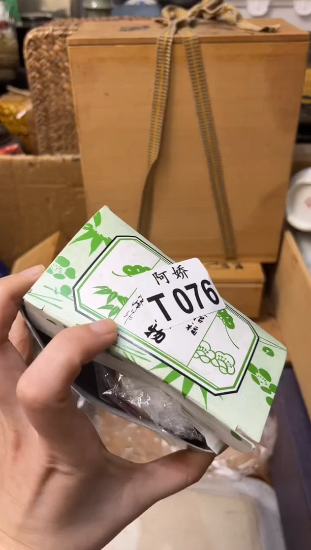 【闪购商品】瓷片076 纽扣 纽扣 纽扣 纽扣