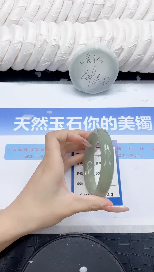 未镶嵌手镯石英质玉190-64.6