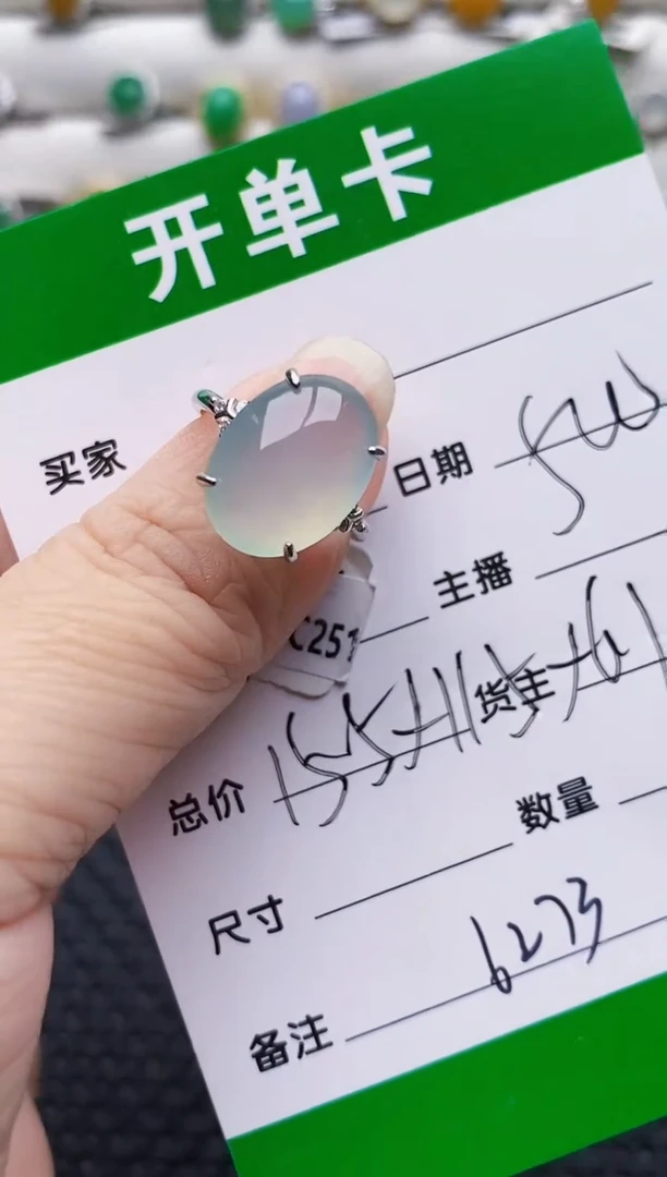 银S925镶嵌戒指翡翠6273