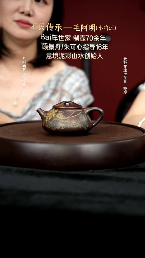 茶壶紫砂51黑墩头满瓢
