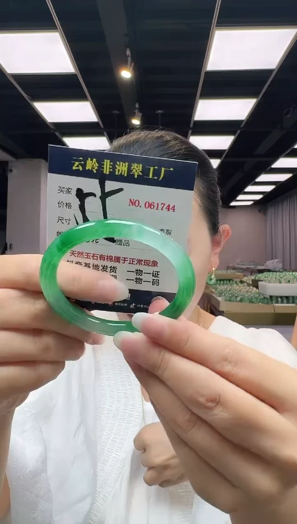 未镶嵌手镯石英质玉口径57