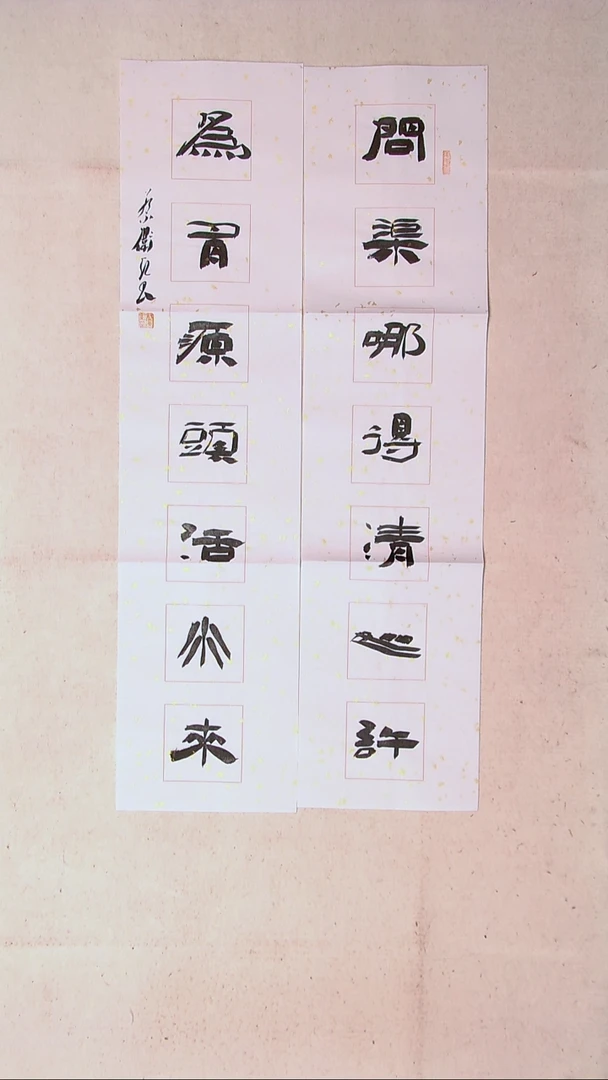 【闪购商品】书法蔡卫红 河南开封95*23*2