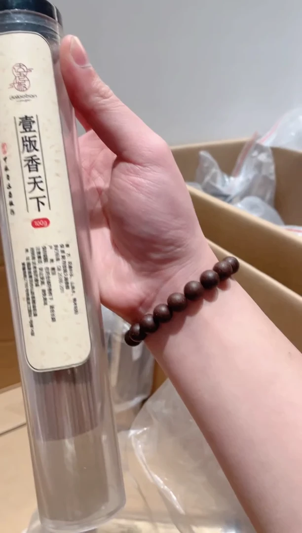 【闪购商品】线香壹版香天下线香100克达氏香事