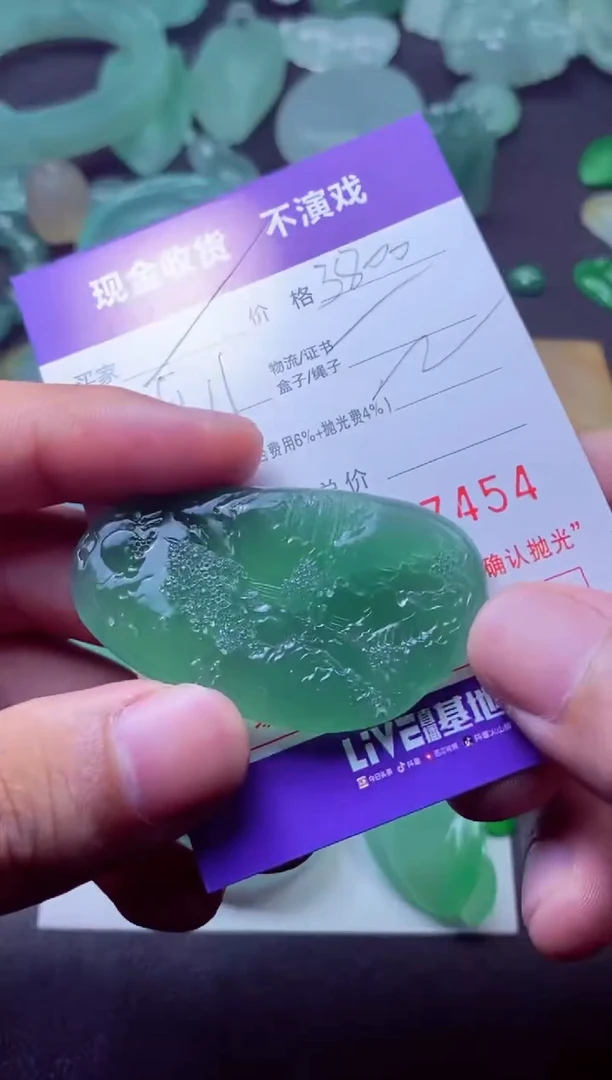 未镶嵌定制翡翠大*金 大5金