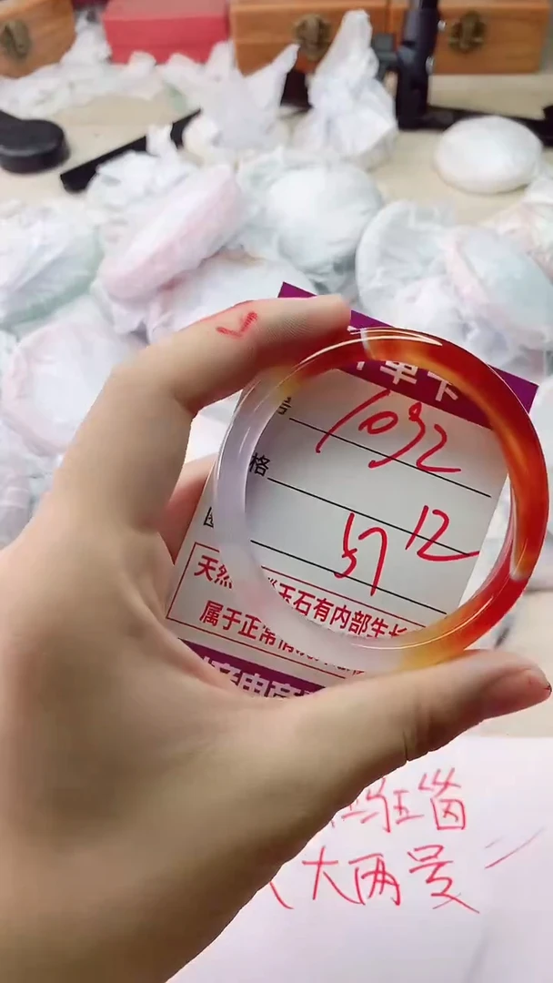 手镯玛瑙/玉髓未镶嵌1092