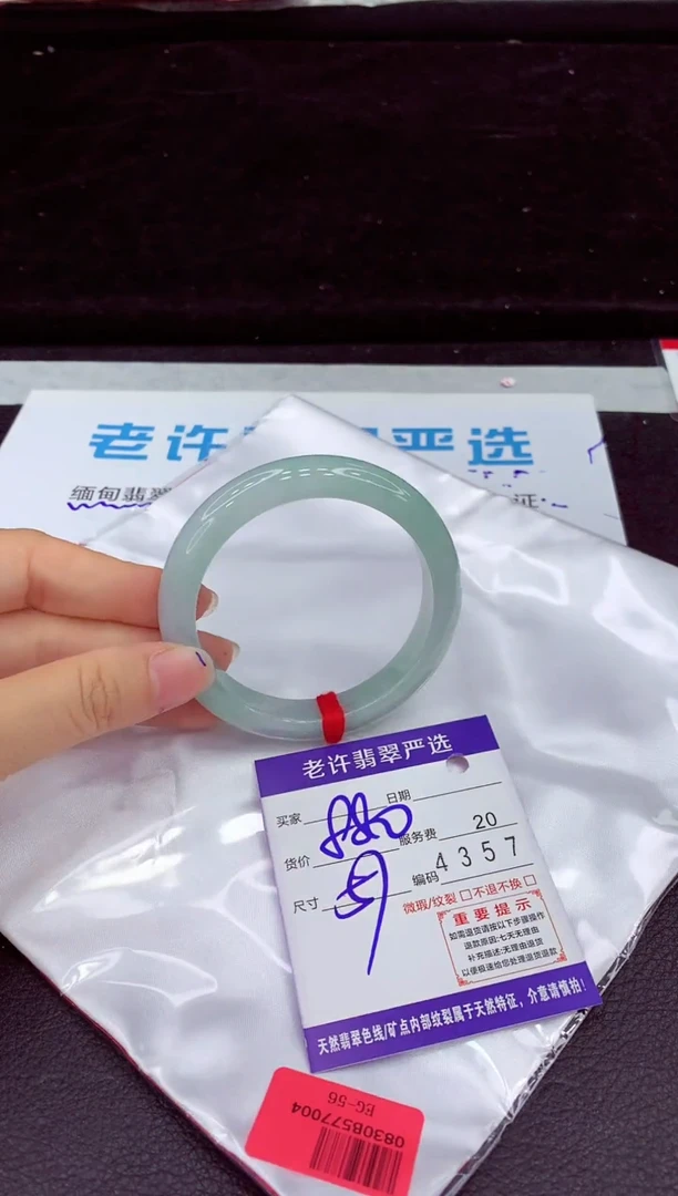 未镶嵌手镯翡翠11