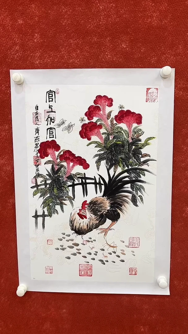 国画9.14-XY-齐燕君-三开-B009