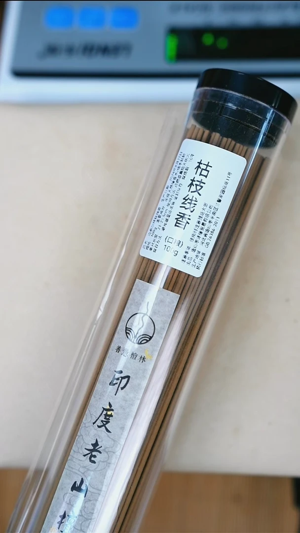檀香店庆福利 枯枝线香100克
