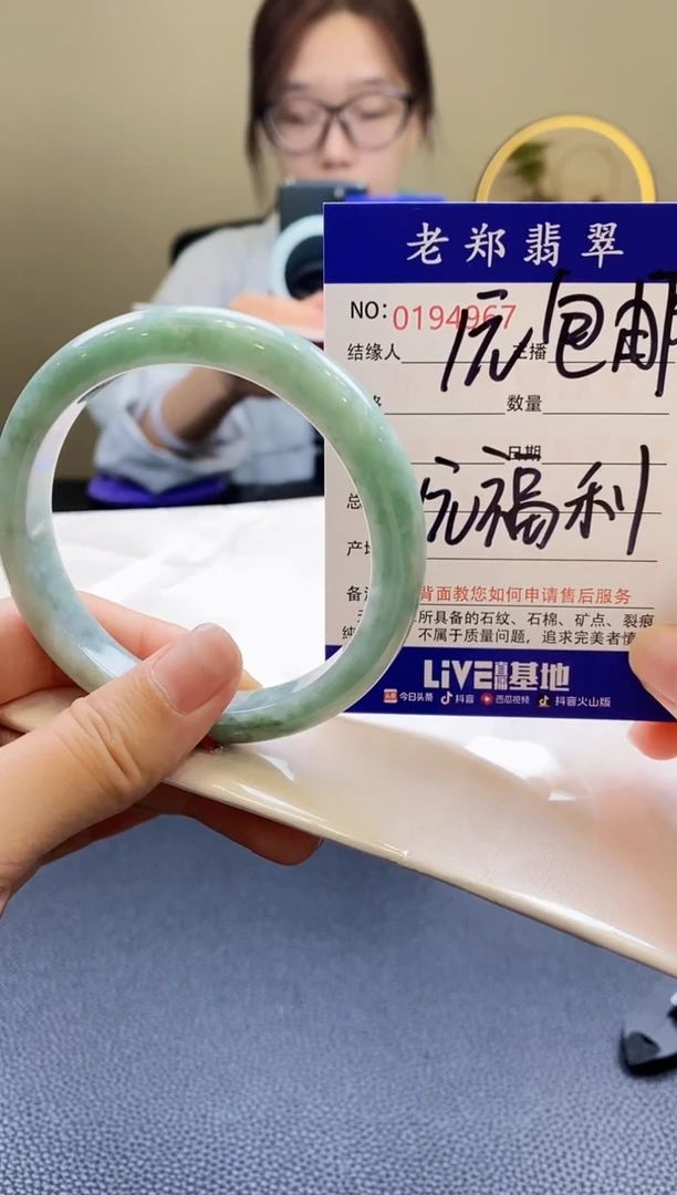 翡翠手镯未镶嵌AAAAAA