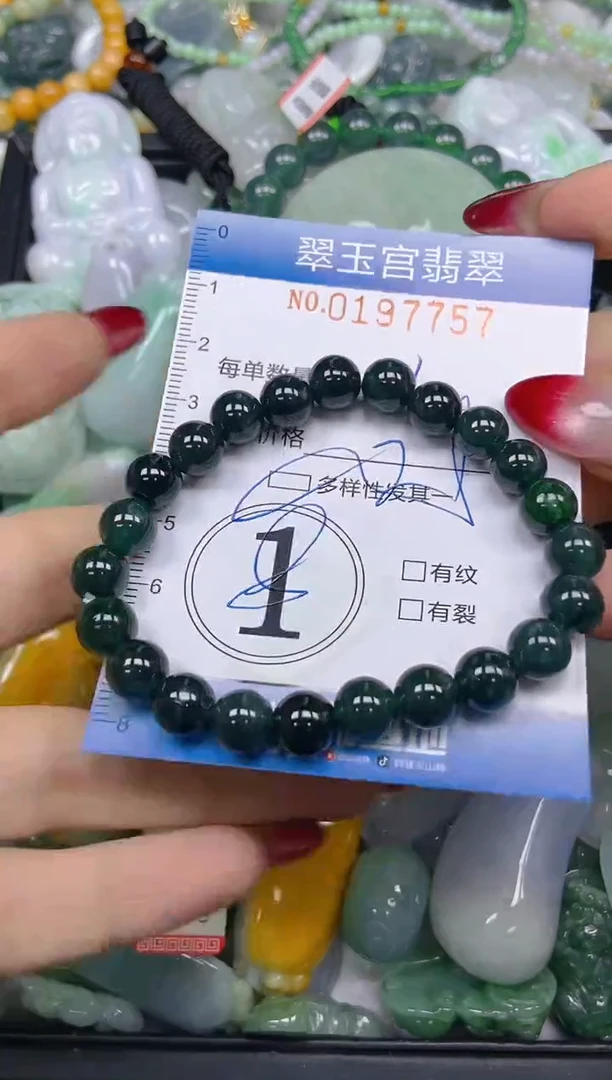 颈饰未镶嵌翡翠闪购0197757多样性发其一