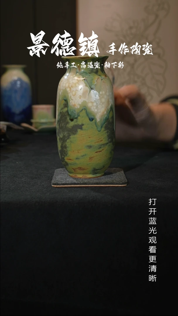 原创景德镇手工高温陶瓷593