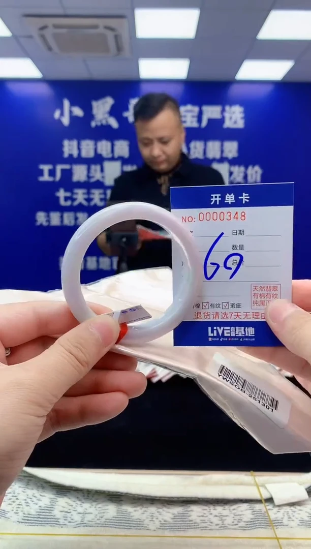 【闪购商品】翡翠手镯未镶嵌翡翠天然A货手镯