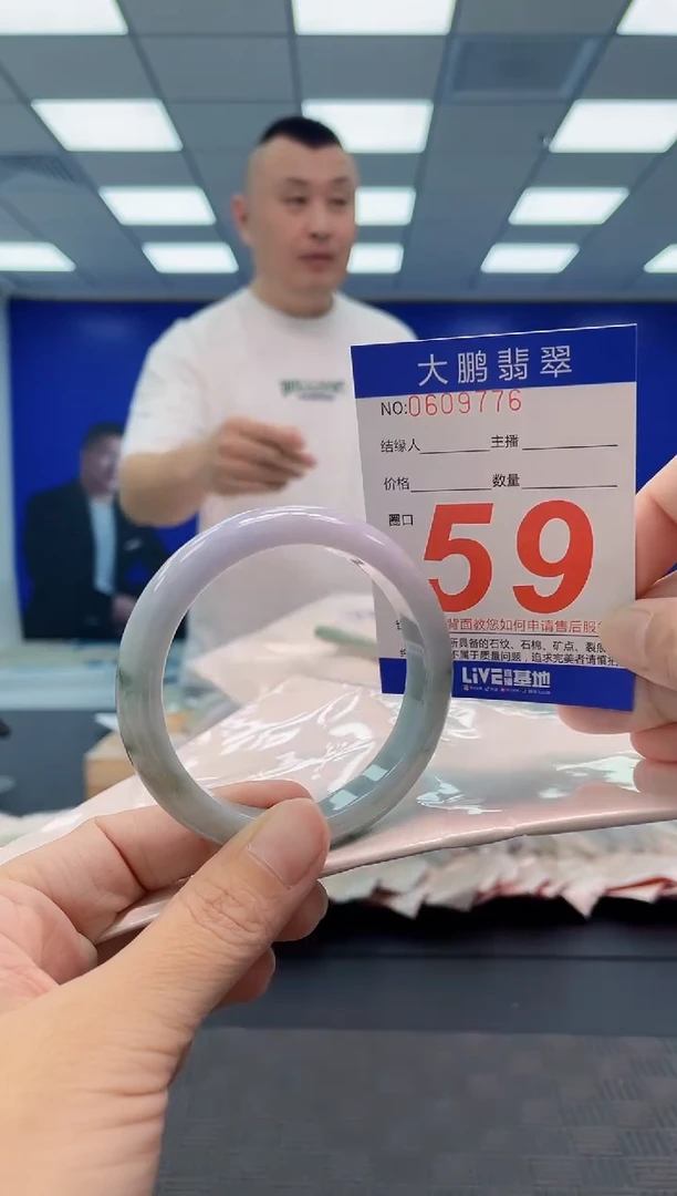 翡翠手镯未镶嵌AAAAAAAAAA