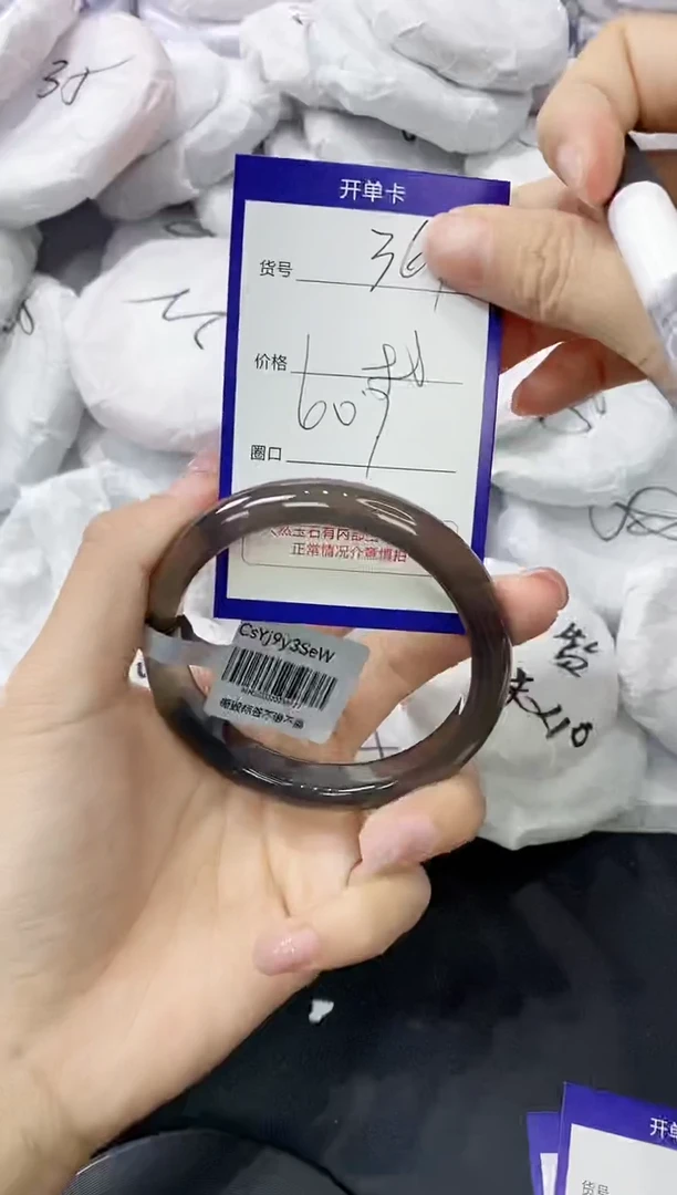 玛瑙/玉髓手镯未镶嵌367