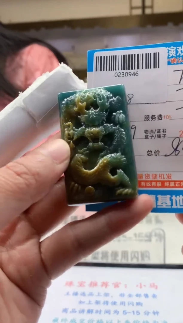未镶嵌定制翡翠天然翡翠A货拍一发一