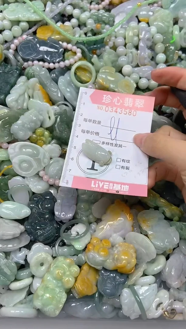 颈饰未镶嵌翡翠闪购0343580