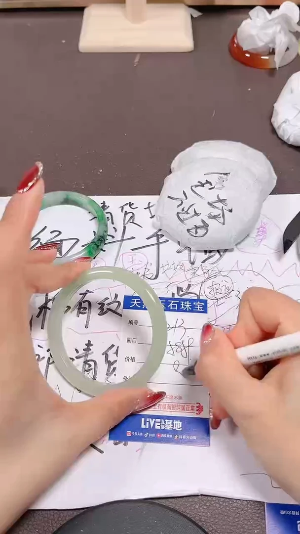 未镶嵌手镯翡翠213号拍啥发啥 清货 不退换