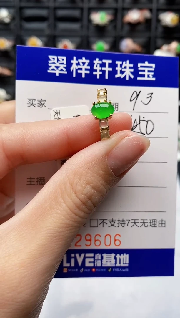 银S925镶嵌戒指翡翠9606
