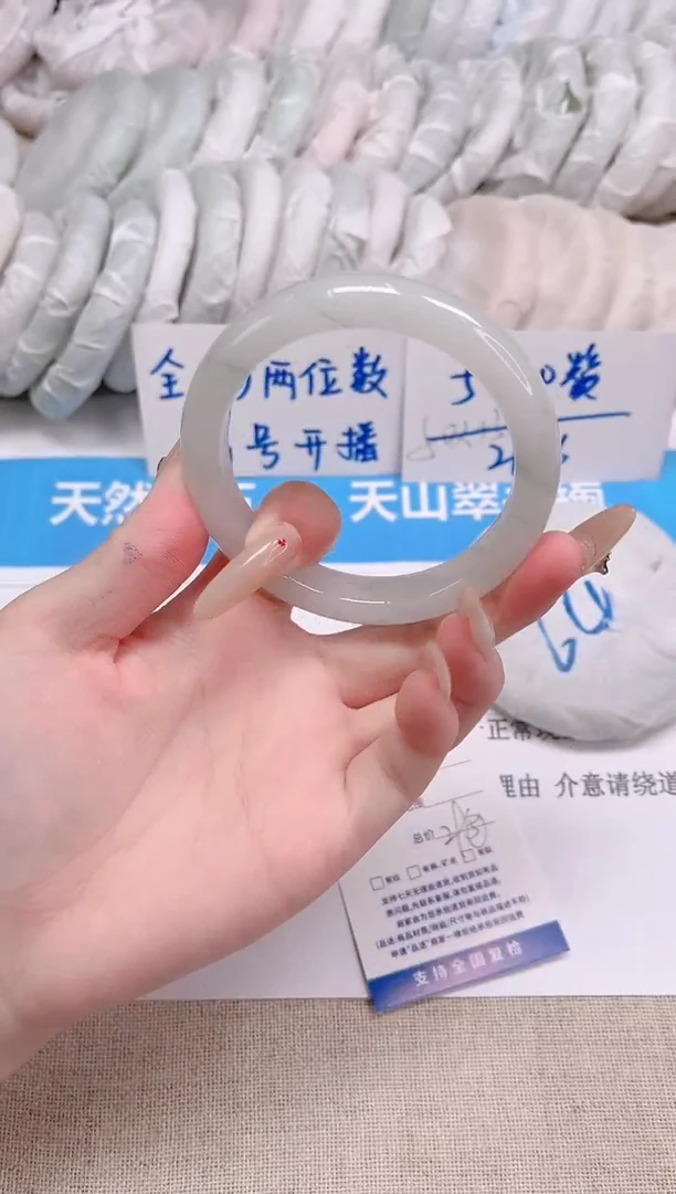 未镶嵌手镯石英质玉62-58