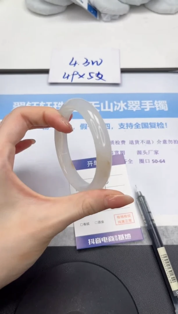 石英质玉手镯未镶嵌V364-58.2