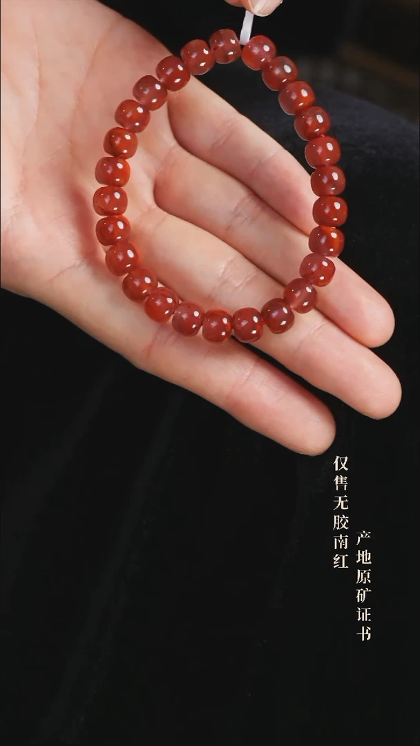 未镶嵌手串南红玛瑙烈焰冰飘@@SCLY单-8.5m老型手工2A